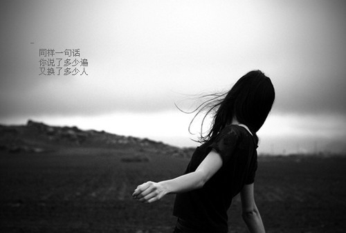 傷感死心的說說